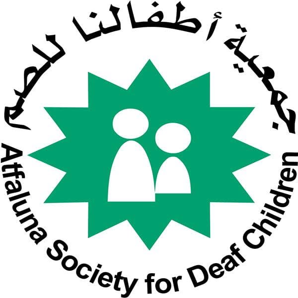 جمعية أطفالنا للصم